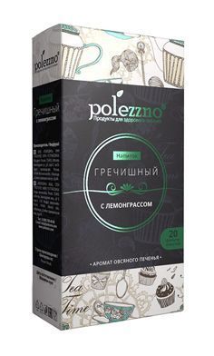 Напиток &quot;Гречишный с лемонграссом&quot; (20 пак) Polezzno (40 г)