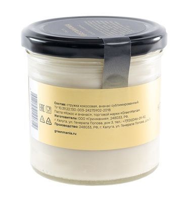 Паста кокос и ананас GreenMania (300 г)