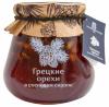 Варенье из грецких орехов с курагой в сосновом сиропе (290 г), Косьминский гостинец