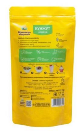 Кунжут белый Житница Здоровья (210 г)