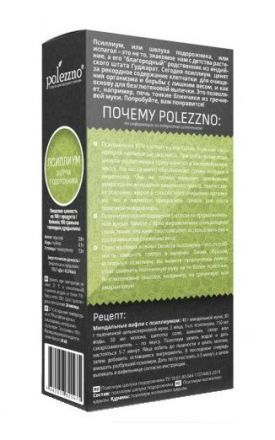 Псиллиум Polezzno (200 г)