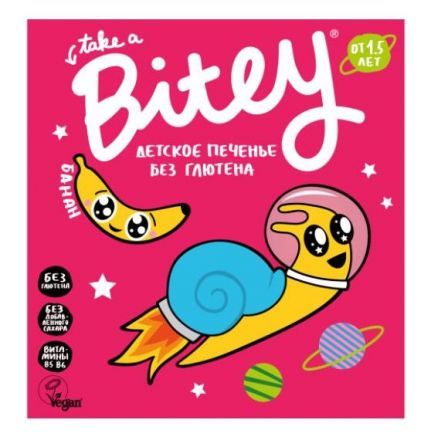 Печенье безглютеновое &quot;Банан&quot; Bitey (125 г)