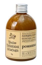 Шампунь для ухода за светлыми волосами &quot;Ромашка&quot; (250 мл), КрасноПолянская косметика