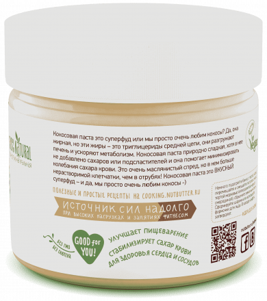 Кокосовая паста Nutbutter (320 г)