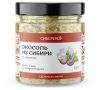 Экосоль сибирская молотая с зеленью и специями Sibereco (220 г)