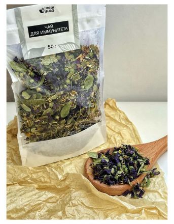 Чай травяной для иммунитета Freshburg (50 г)