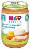 Пюре Hipp Нежные овощи с индейкой с 12 мес. (220 г)